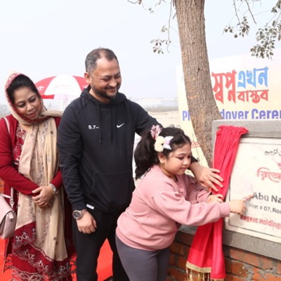 Photo of Abu Naser Tarek